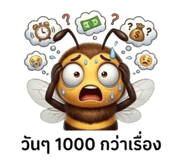 837283192