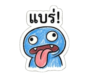 837284381