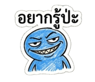 837284382