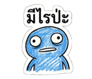 837284384