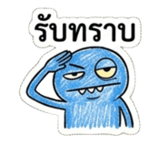 837284388