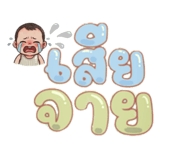 837288147