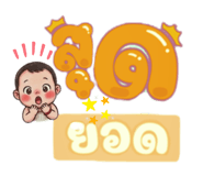 837288167