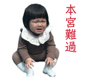 837288317