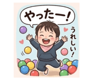 837303106