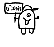 837303769