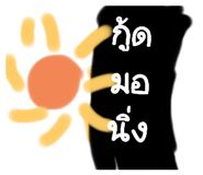 837305009