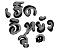 837305011