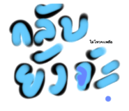 837305012