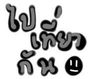 837305013