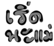 837305015