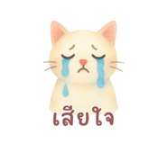 837308019