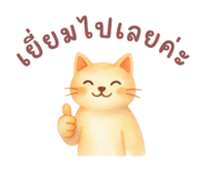 837308020