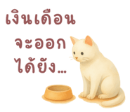 837308028