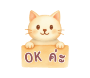 837308040