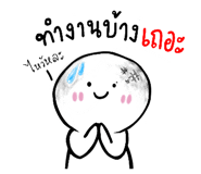 837311385