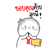 837311387