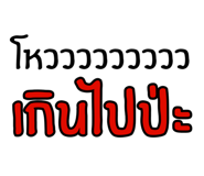 837311397