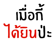 837311398