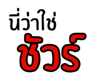 837311399