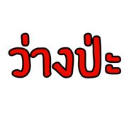 837311400