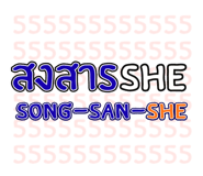 837311406