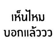 837311407