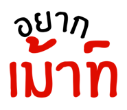 837311412