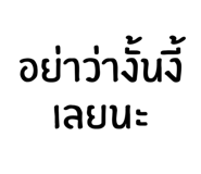 837311413