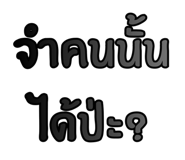 837311416