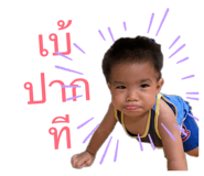 837311582