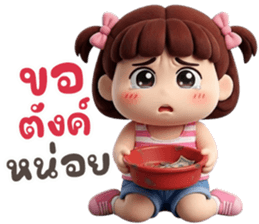 ลายที่ 8