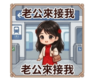 837315061