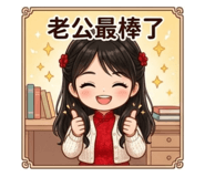 837315069