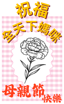 837315663