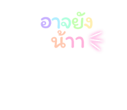 837317362