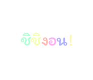 837317367