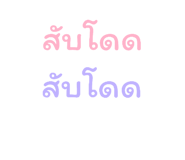 837317368