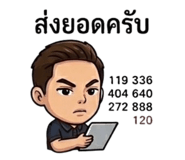 837318699
