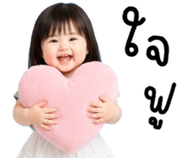 เมจิ เด็กน้อยน่ารัก รูปที่ 4