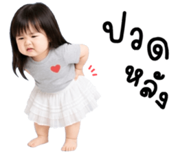 เมจิ เด็กน้อยน่ารัก รูปที่ 13