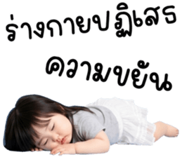 เมจิ เด็กน้อยน่ารัก รูปที่ 15