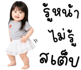เมจิ เด็กน้อยน่ารัก รูปที่ 33