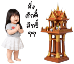 เมจิ เด็กน้อยน่ารัก รูปที่ 34