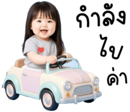 เมจิ เด็กน้อยน่ารัก รูปที่ 35