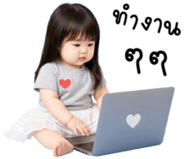 เมจิ เด็กน้อยน่ารัก รูปที่ 36