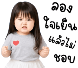 เมจิ เด็กน้อยน่ารัก รูปที่ 39