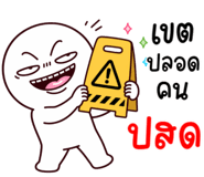 837321820