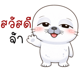 แมวน้ำมึนมึน รูปที่ 1