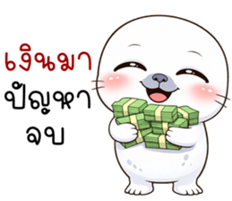 แมวน้ำมึนมึน รูปที่ 2